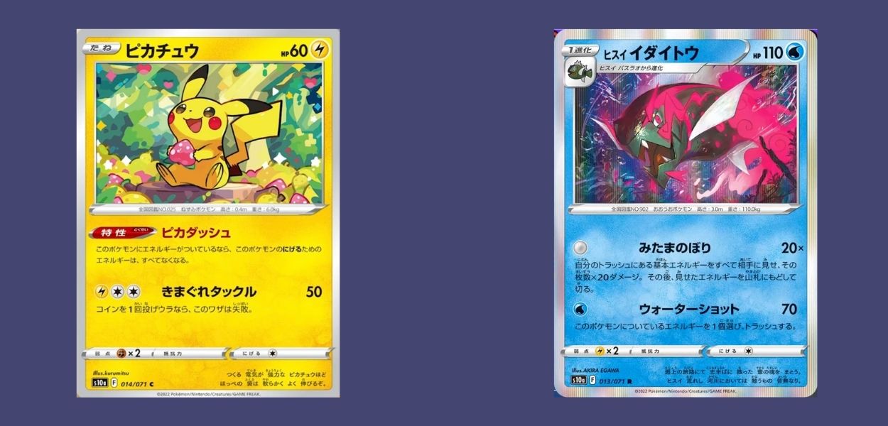 Dark Phantasma: ecco le carte di Pikachu e Basculegion