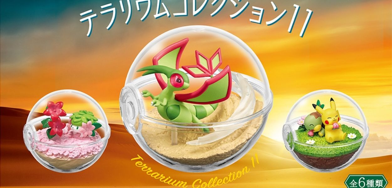 Pokémon Terrarium: ecco l'undicesima serie