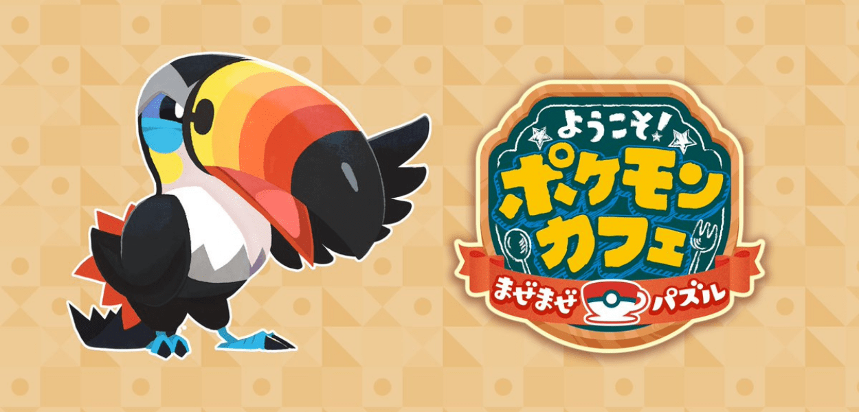 Pokémon Café ReMix: iniziato il nuovo evento dedicato a Toucannon