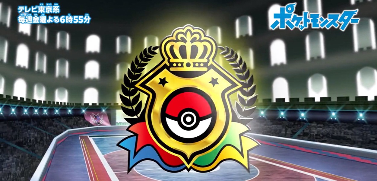 Esplorazioni Pokémon: ecco i finalisti del Torneo mondiale per l'incoronazione