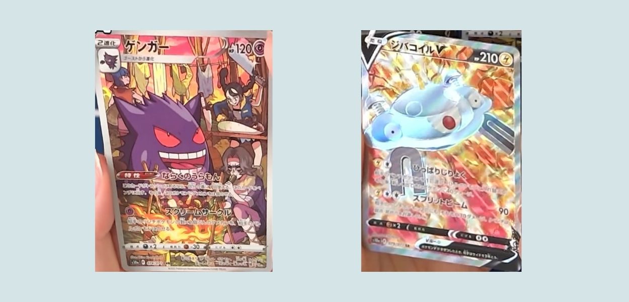 Trapelano nuove carte rare di Gengar e Magnezone dell'espansione Dark Phantasma