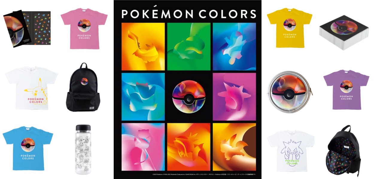 Pokémon Colors: sono disponibili tanti nuovi gadget dedicati alla mostra