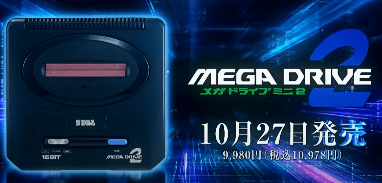 SEGA annuncia il Mega Drive Mini 2 con 50 giochi inclusi