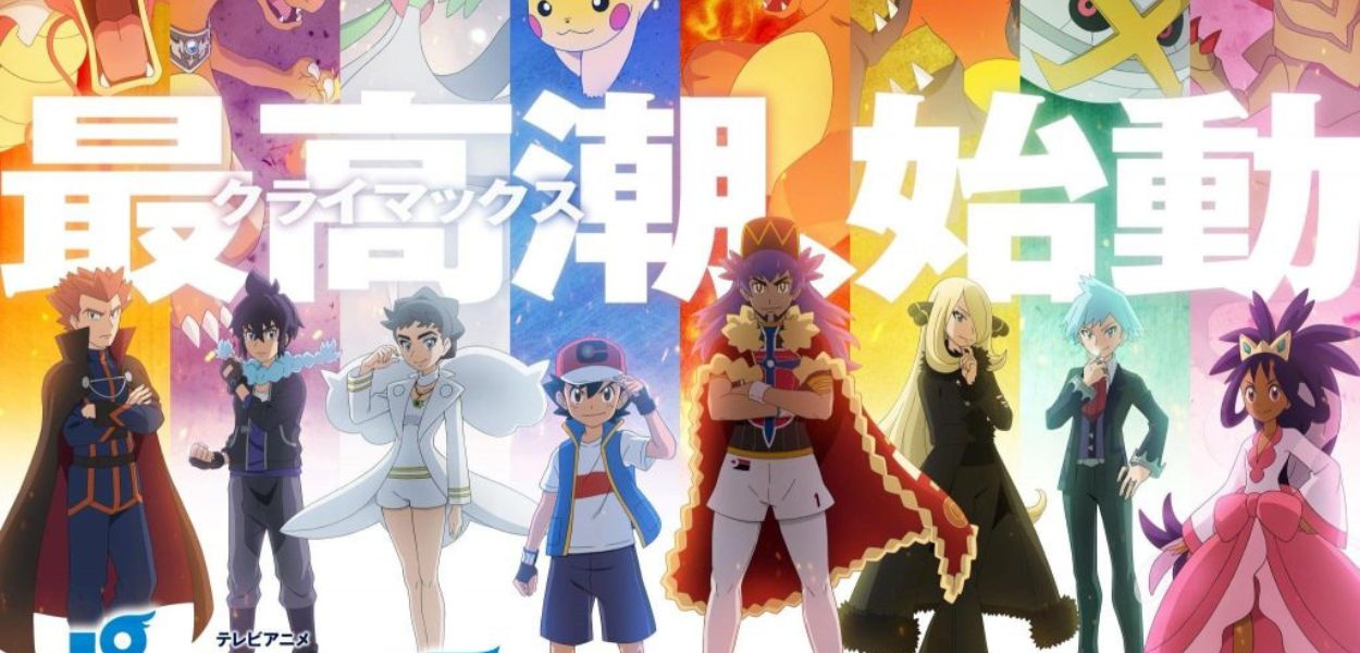 Un emozionante trailer rivela gli accoppiamenti del Torneo mondiale per l'incoronazione nell'anime Pokémon