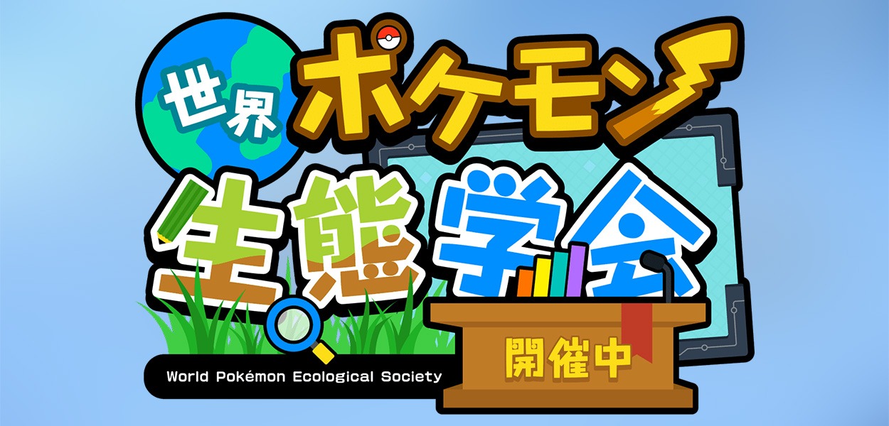 Pokémon Scarlatto e Violetto: rilasciati 4 nuovi screen di gioco