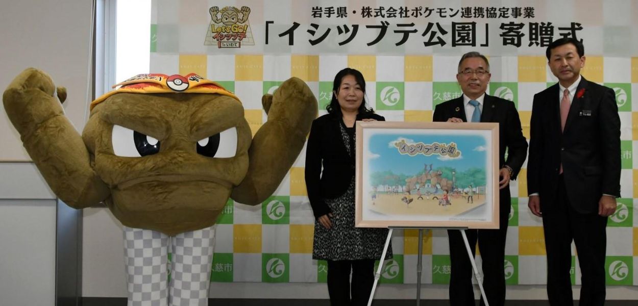 Giappone, in arrivo un parco giochi dedicato a Geodude