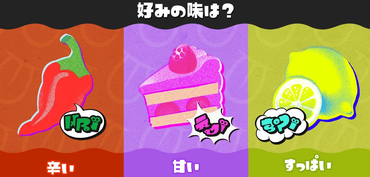 Splatoon 3, annunciato il nuovo Splatfest a tema cibo