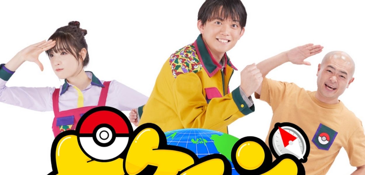 Il programma TV PokéDoko festeggerà il raggiungimento dei 1000 Pokémon nel Pokédex