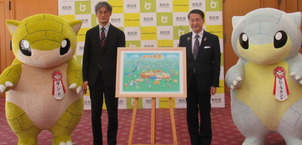 Giappone, annunciato un parco giochi dedicato a Sandshrew