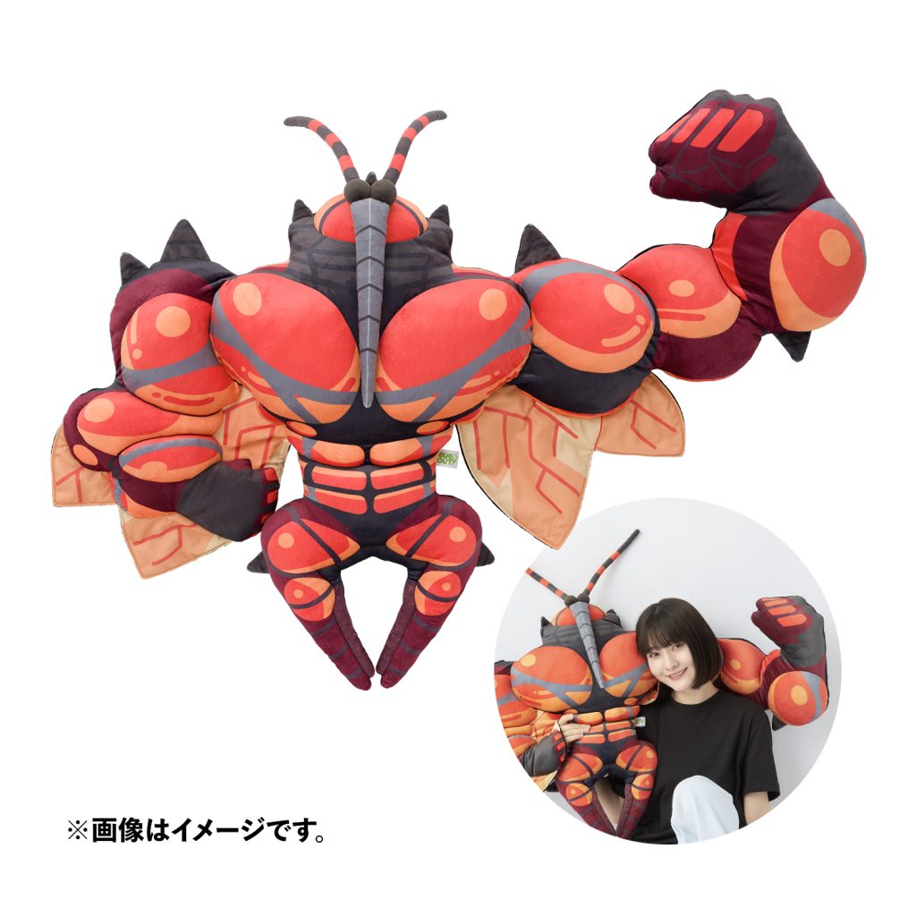 buzzwole cuscino