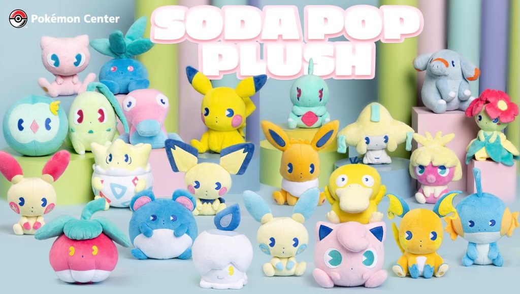 Pokémon peluche saiko soda