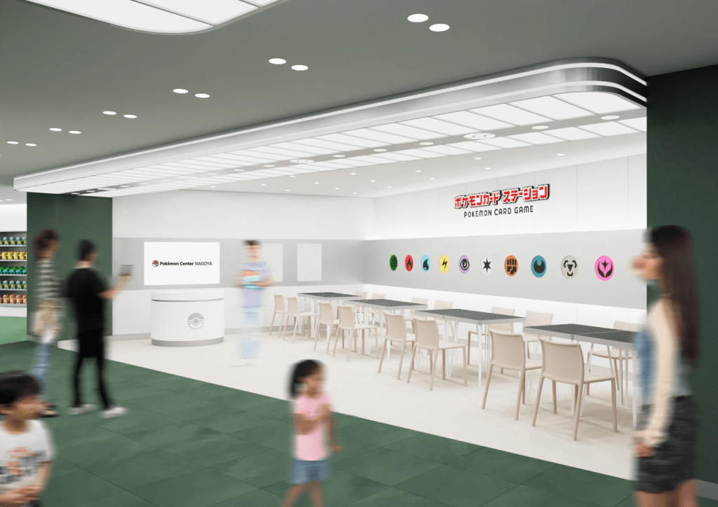 Pokémon Center Nagoya