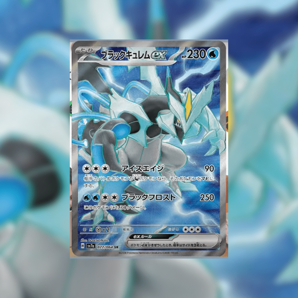 kyurem paradise dragona