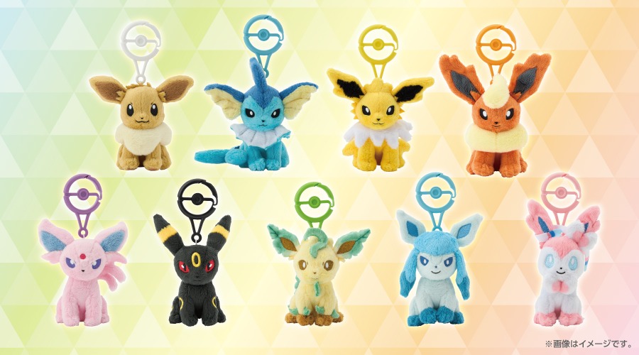 I peluche di eevee e evoluzioni