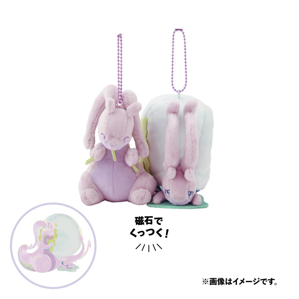 2 Goodra