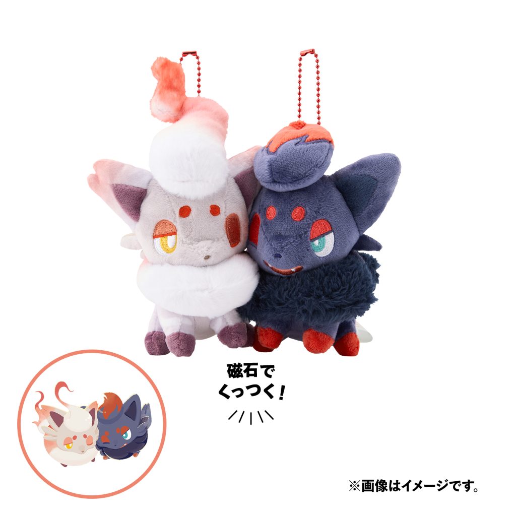 2 Zorua