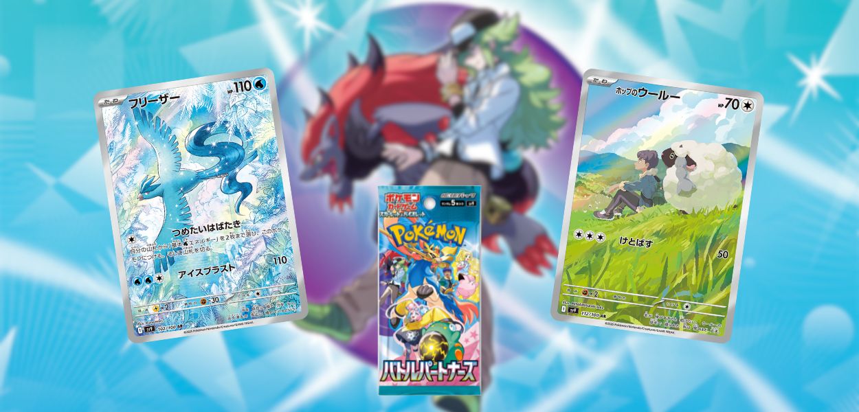 GCC Pokémon: rivelate tutte le carte di Battle Partners