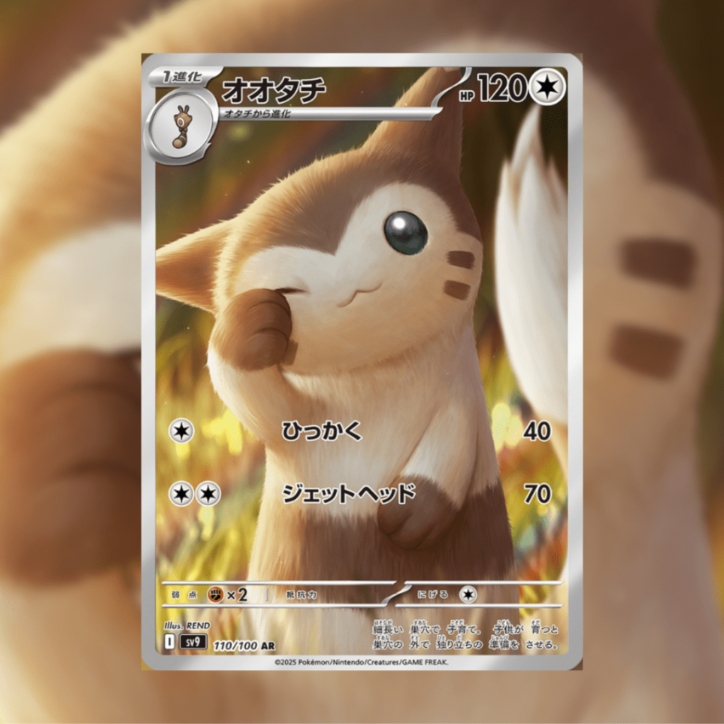 furret battle partners