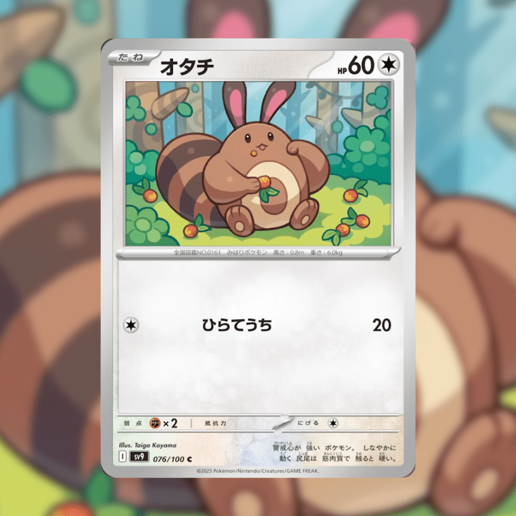 sentret carta