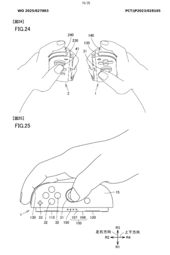 Nintendo Switch 2 - brevetto mouse