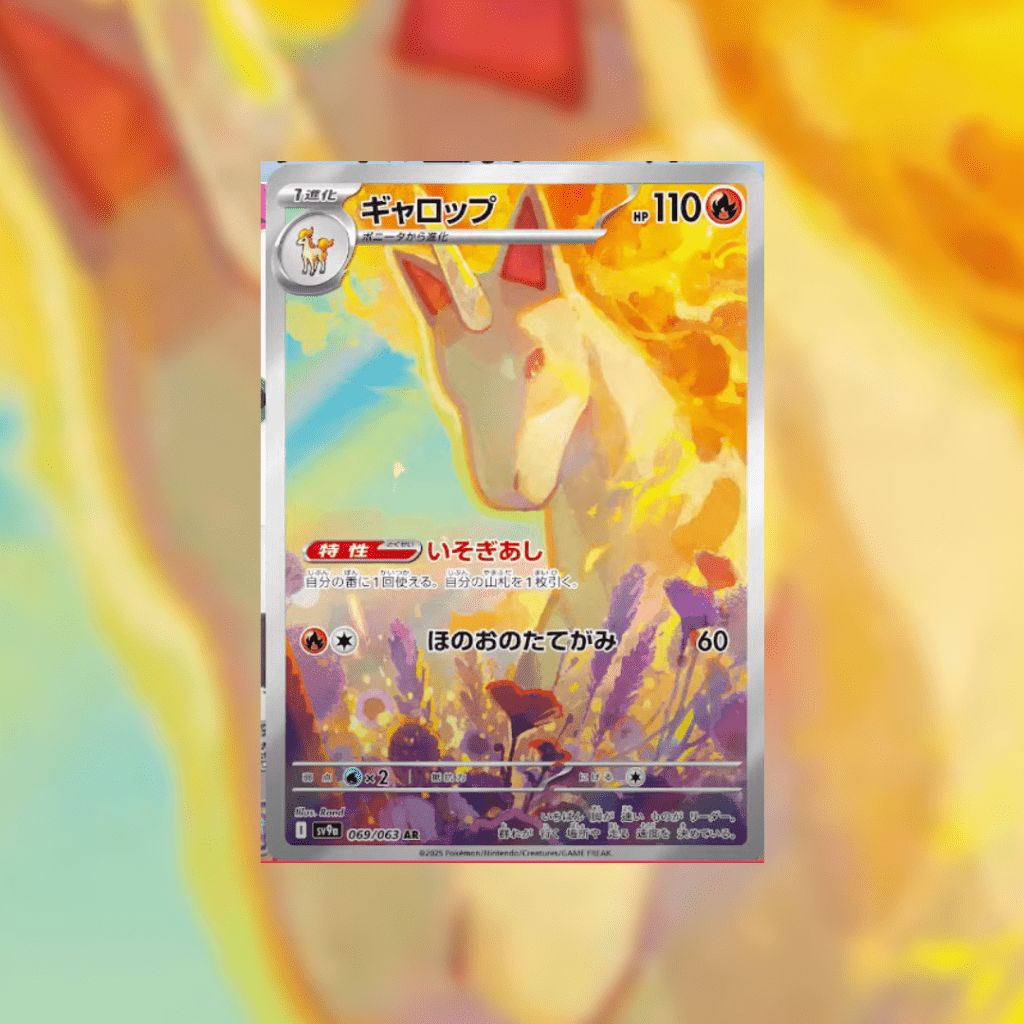 rapidash heat wave arena illustrazione rara